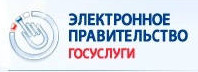 Рейтинг доступности электронных услуг федеральных госорганов