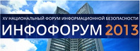 Илья Массух: важно прийти к общепризнанным правилам использования Интернета
