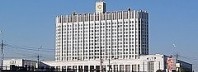 Правительство создаст онлайн-систему мониторинга качества работы чиновников
