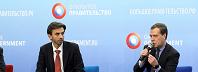 Россия присоединится к международному партнерству "Открытое правительство"