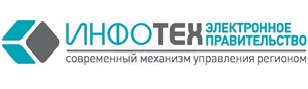 Илья Массух открыл форум «ИНФОТЕХ-2012» в Тюмени