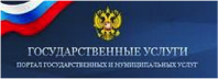 В России запущена система государственной электронной почты