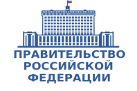 Объявлен состав нового правительства РФ