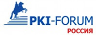 Илья Массух принял участие в PKI-Forum 2013 в Санкт-Петербурге