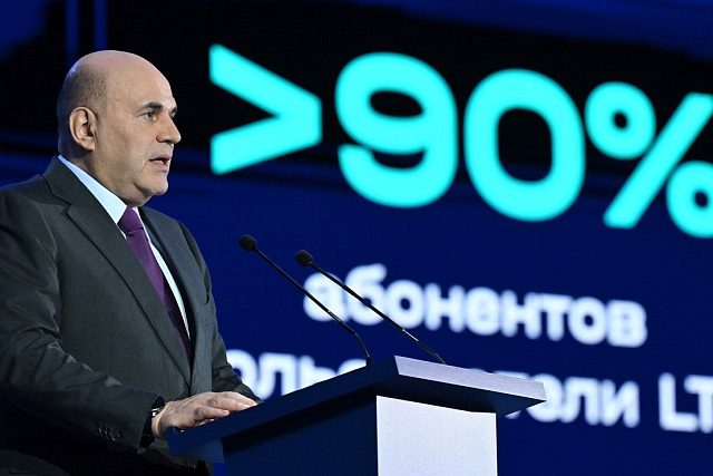 Мишустин поручил Минцифры усилить защиту учётных записей на «Госуслугах»
