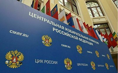 К 2022 году Центральная избирательная комиссия (ЦИК) должна сделать цифровую платформу