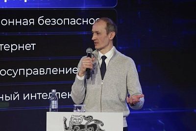 Дмитрий Григоренко представил нацпроект «Экономика данных и цифровая трансформация государства»