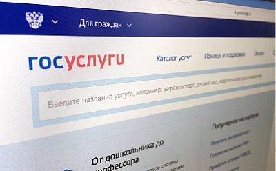 Граждане начнут получать уведомления о положенных им социальных выплатах, пособиях и льготах на ЕПГУ в этом году – правительство