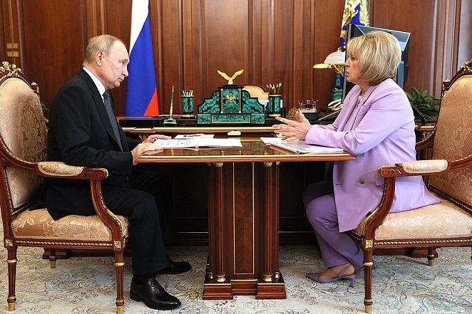 Памфилова доложила Путину о цифровых сервисах ЦИК и подготовке к ДЭГ